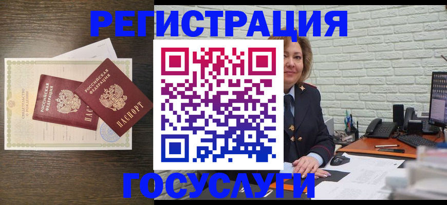 временная регистрация надежно в Гатчине