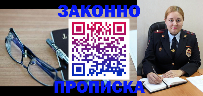 миграционный учет в Гатчине
