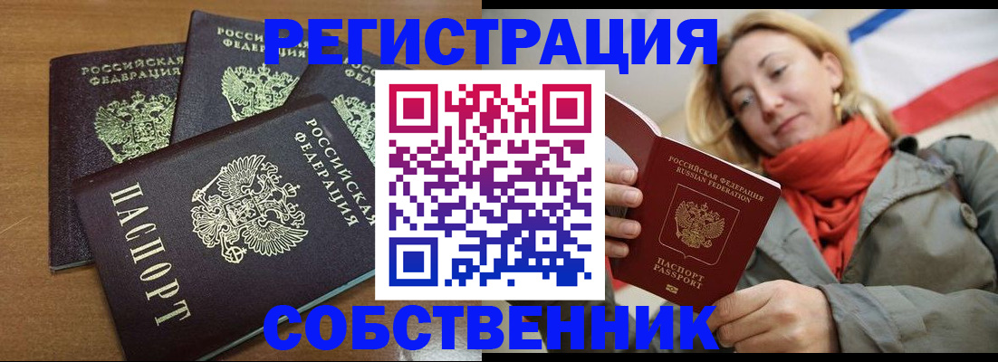 найти адрес прописки в Гатчине