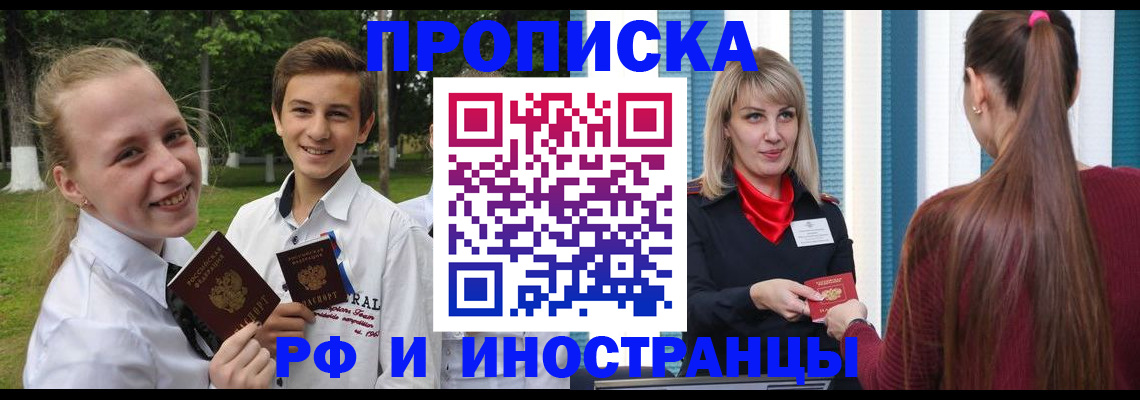 миграционный учет в Гатчине